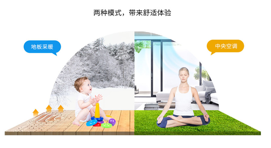 家用中央空调的优缺点