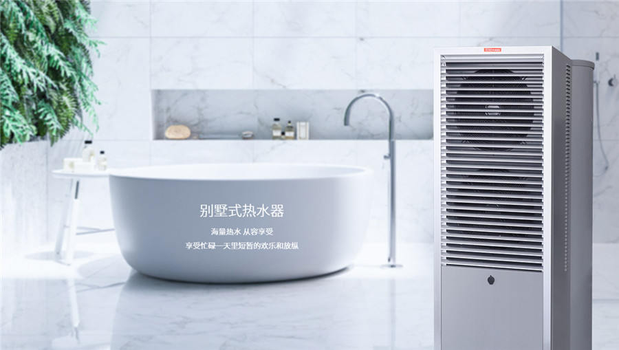 空气能热水器厂家分析价格高的原因